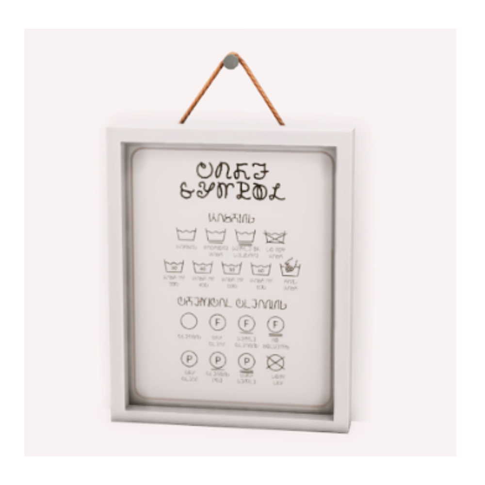 sims 4 laundry cc finds - sign decor